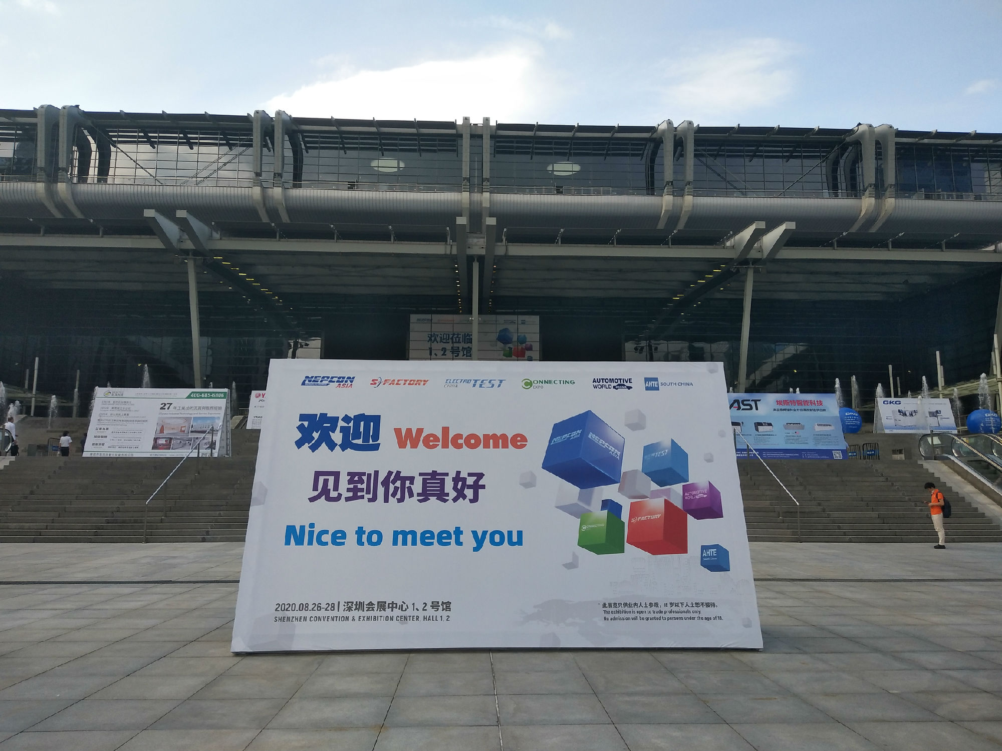 NEPCON ASIA亞洲電子生產設備暨微電子工業展覽會圓滿收官！